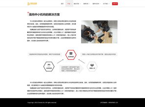 引领金融新纪元 专业、安全、创新的互联网金融信息服务