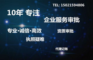 未申请互联网药品信息服务资格证书的后果与法律责任