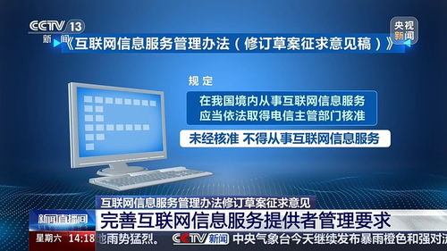 守护数字童年的新密码 AI时代未成年人保护管理办法草案解读