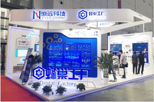 恒远科技获梅花创投数千万A轮融资，加速装备制造业工业互联网布局