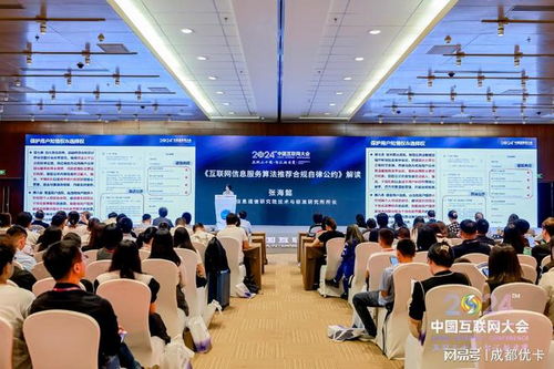 优卡集团携手同行，共筑互联网信息服务算法合规新生态